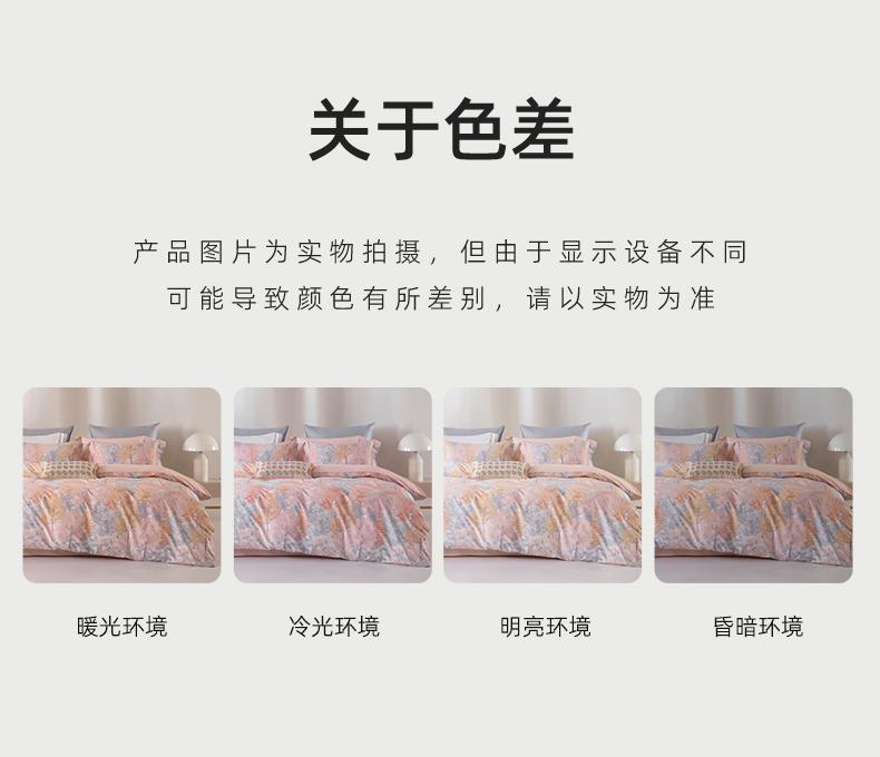Mengjie Home Textile 100% Cotton Printed Four Piece Set