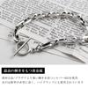 [Shinjuku Gin no Kura] Silver 925 Azuki Chain Bracelet with Mantle and T-Bar, 21cm, Simple Azuki Bean Toggle Clasp