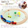 Wooden Toy Daiwa Train Rail Set Basic for Boys, Includes Miniature Trains, Vehicles, Rails, Vehicles, Parts, Track Set, Wooden Tracks, Wooden Cars,