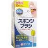 Oral Cleaning Sponge Brush Hamin Good 30 Pieces