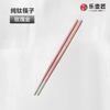 Premium Pure Titanium Chopsticks Set 5 Pairs Non-Slip Modern Minimalist Tableware Gift Box Home Dining Corporate Gifting