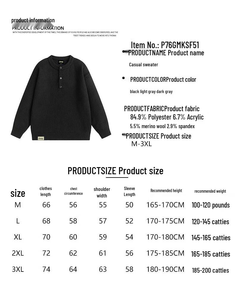 JEEP Men's Casual Solid Color Knit Pullover Sweater