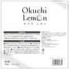 Ополаскиватель для рта Bitatto Japan Octi Lemon, без спирта, уход за свежестью дыхания, 5 флаконов x 5 упаковок