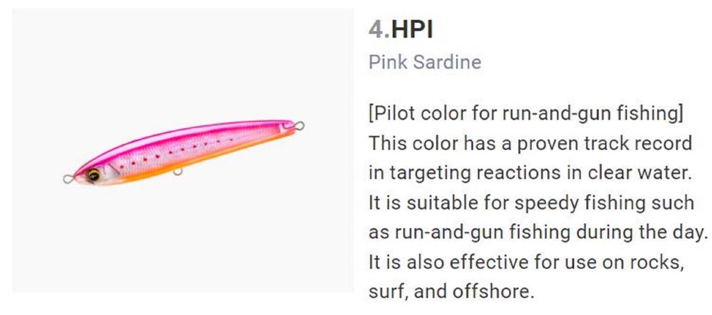 Yo Zuri Duel Sonic Boom SB Dive 130F Floating Lure F1250-HPI (1779)