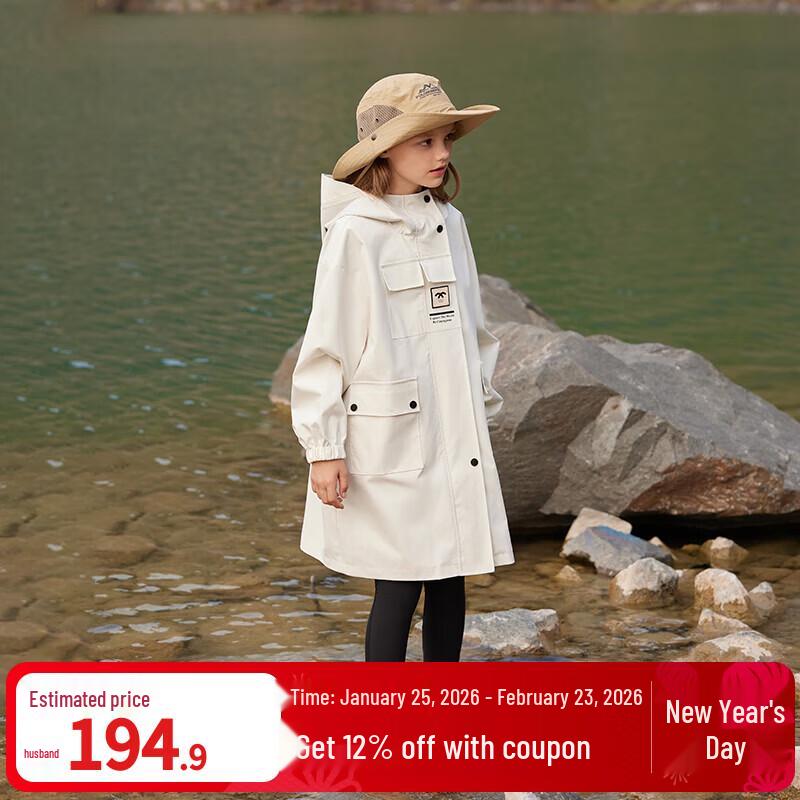 Детская уличная куртка-оболочка Qidong Rain Dancer Pro