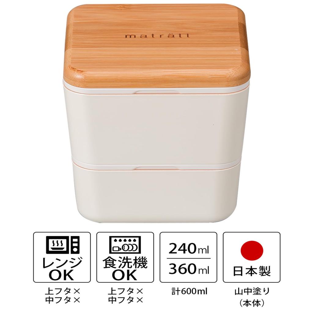 Masakazu Mosle Square Nest W10 D10 H11 27423 Lunch, Ivory, Size Approx.