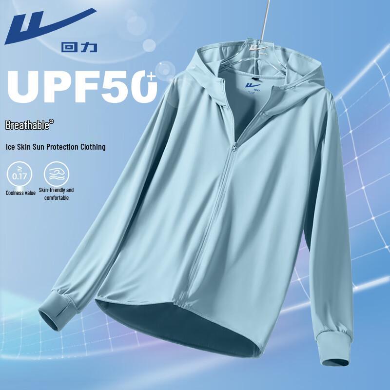 Warrior Unisex UPF50+ Cooling Hooded Sun Protection Jacket