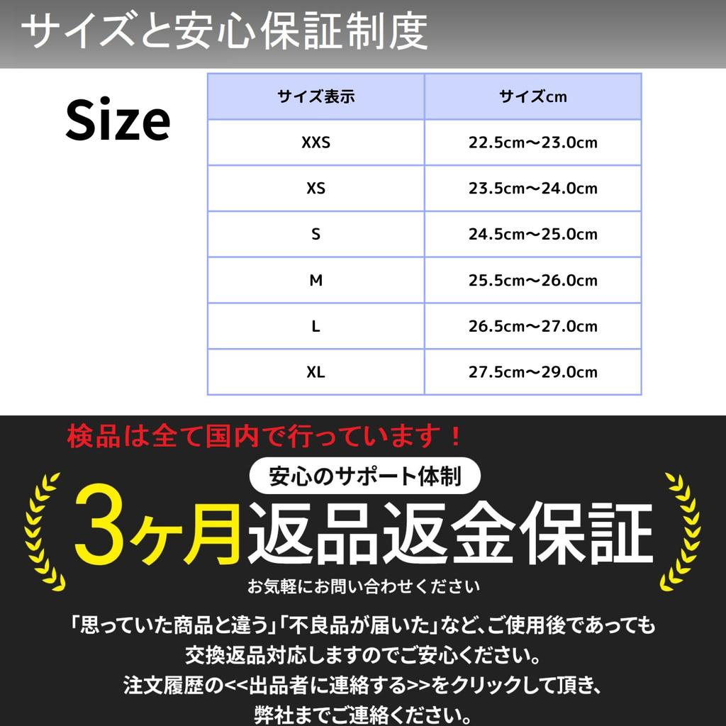 ARES Custom Insole Подкладка для изменения высоты Амортизирующая поддержка свода стопы Стелька с гелевой структурой для свода стопы [свод стопы включен] (M(25,5-26 см))