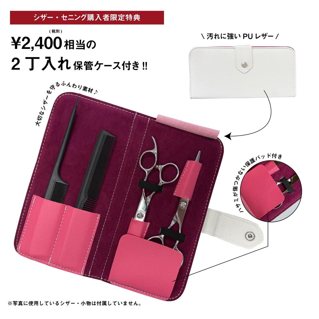 CONY Thinning Cuts Approximately of Your by a Japanese Manufacturer Specializing In Professional Scissors, 6.0 Inches, 35% Hair, 6-inch, Axis,