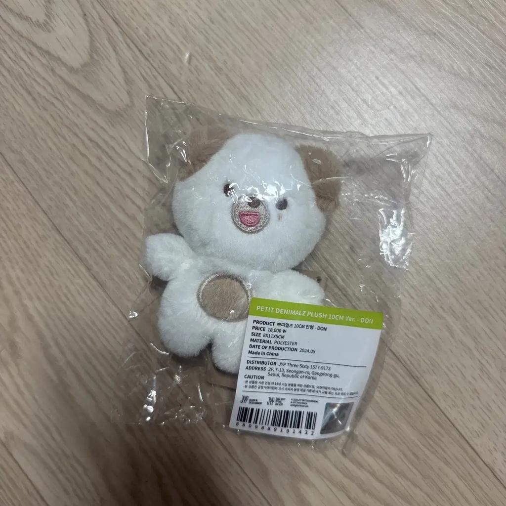 DAY6 Pettimals Don — это Petit Don