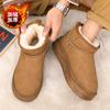 Thick-soled Snow Boots for Men and Women 2025 New Waterproof and Dirt-resistant Short Tube Inner Height Increase Winter Warm and Velvet Northeast Cott