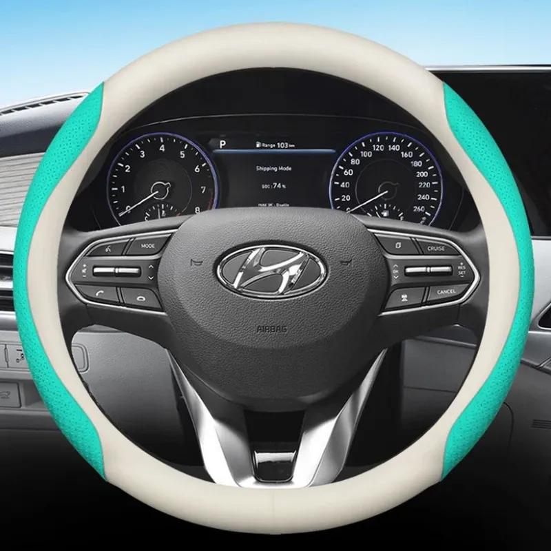 Чехол на руль автомобиля для Hyundai Elantra CN7 AD MD UD HD XD 2015 2016 2017 2018 2024 Аксессуары