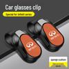 Infiniti Q50L/QX50/QX60 Sun Visor Clip for Sunglasses & Bills