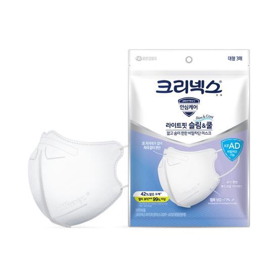 KLEENEX Lightfit Slim & Cool Mask Large 3P (KF-AD)