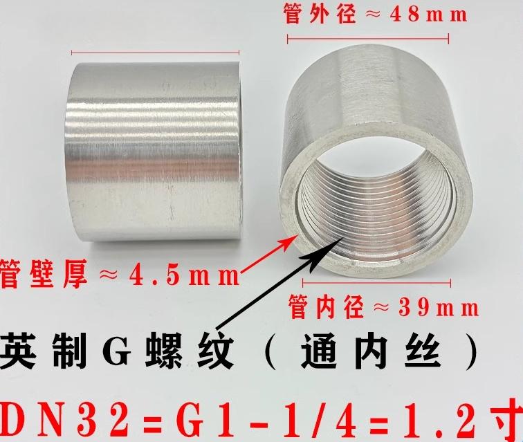 Более толстый 3-5 мм Длина 40-100 мм 1/4" 3/8" 1/2" 3/4" -2" BSPP Внутренняя Резьба Нержавеющая Сталь 304 Бочонок Соединитель Трубопроводная Арматура Разъем