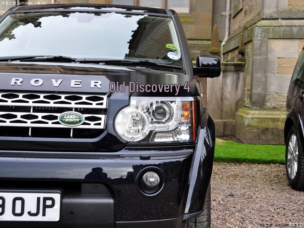 Land Rover Discovery 4 (2010-2013) Headlight Cover: Transparent Lampshade