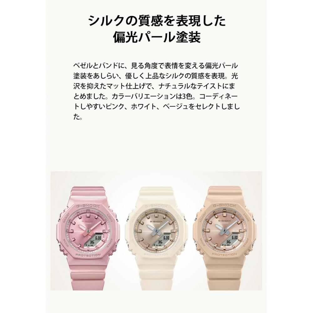 G-SHOCK [Casio] Часы используют биопластик GMA-P2100ST-9AJF женские бежевые