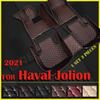 Car Floor Mats For Haval Jolion Custom Auto Foot Pads Automobile Carpet Cover Interior