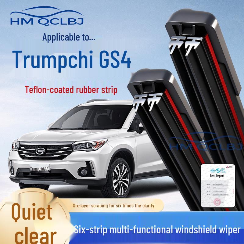 Бескаркасная Двойная Щетка Стеклоочистителя для Trumpchi GS4 - Универсальная Посадка, 6-Слойная Многофункциональная Конструкция