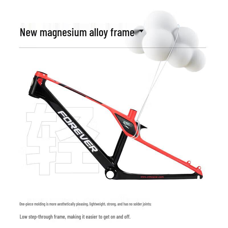 FOREVER QJM08-1 7-Speed Mountain Bike