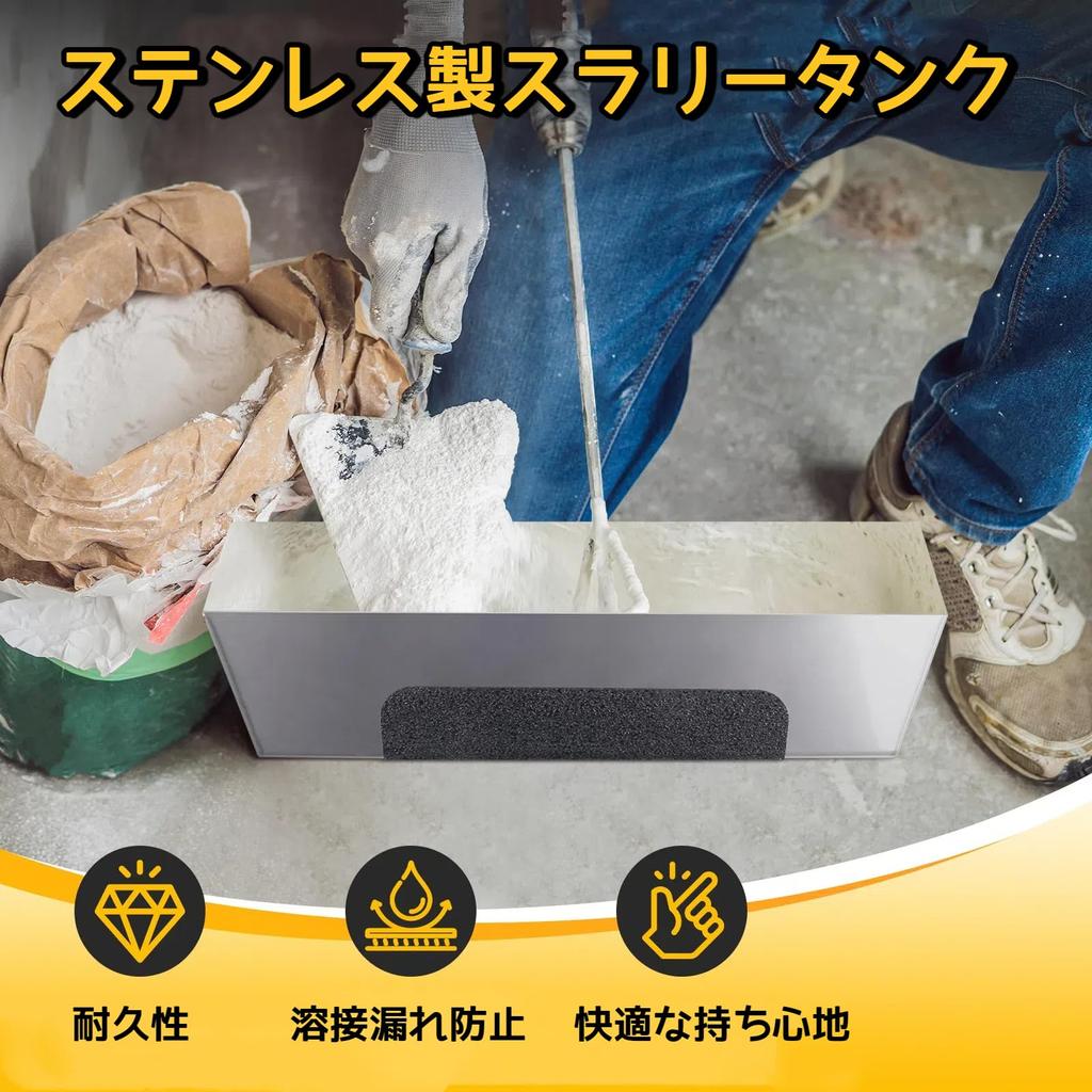 Яжуйи Поддон из нержавеющей стали для штукатурки гипсокартона, поддон/ведро для раствора, инструмент для кладки гипсокартона, с мастикой, для швов, сторон, сверхпрочный поддон, нескользящий