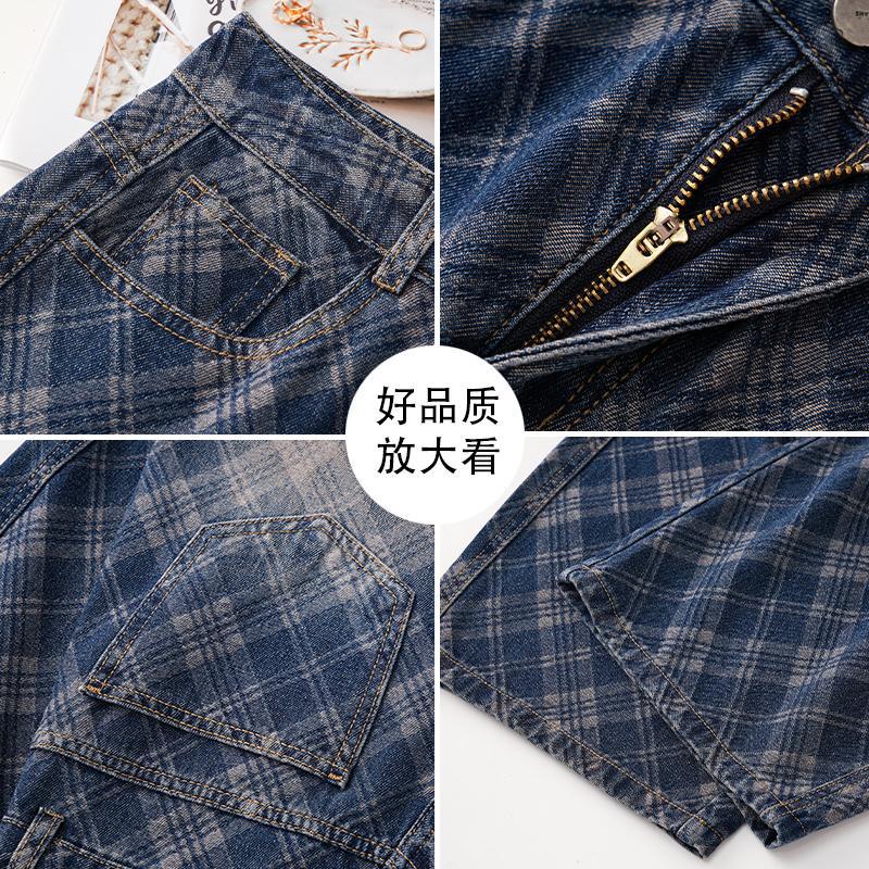 American retro plaid wide-leg jeans women's autumn new fashionable high-waisted and thin washed floor trousers