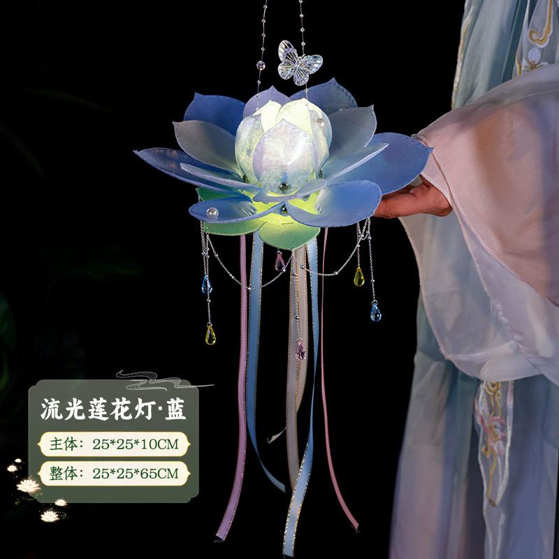 Mid-Autumn Festival Lanterns Diy Palace Lanterns Material Package Hand-Held Flower Lanterns Party Atmosphere Glowing Props Gifts