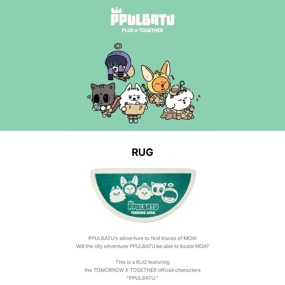 TXT Ковер ППУЛЬБАТУ (NEW)