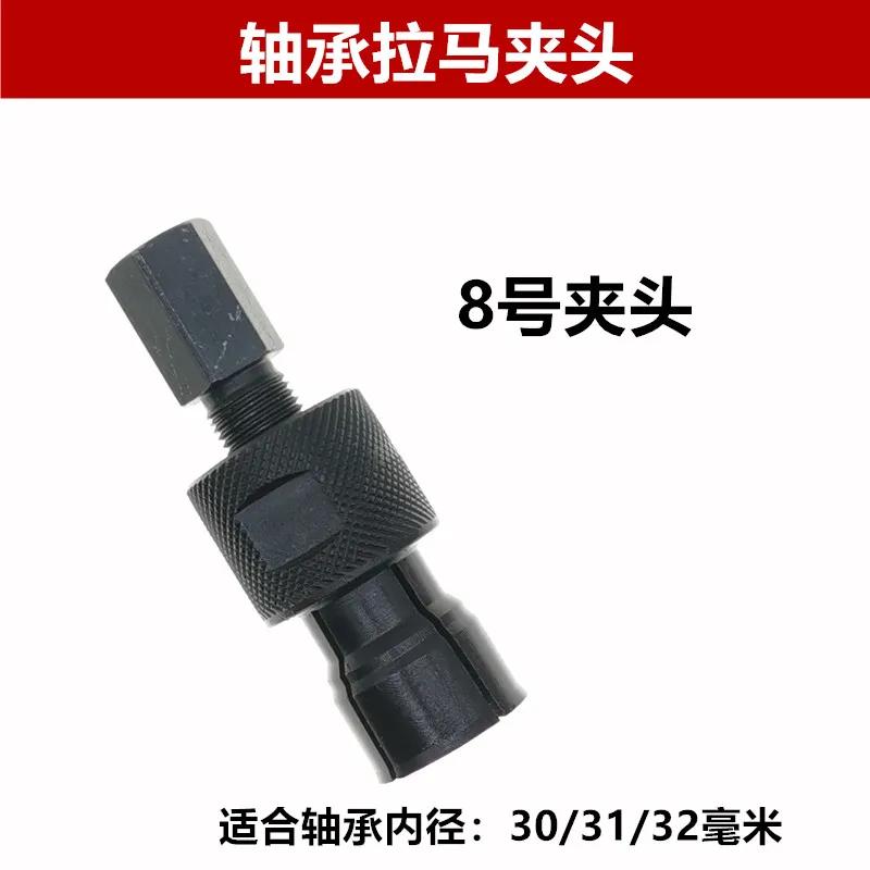 Новый внутренний подшипник скользящий молоток съемник съемник авторемонтный отверстие Pelin съемник ступицы подшипник демонтажный инструмент