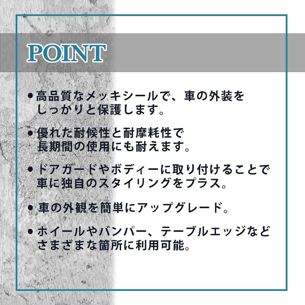 FUKUMIDO Plated Mall for Cars, 16.4 ft (5 m), Car Door Mall Protector, Door