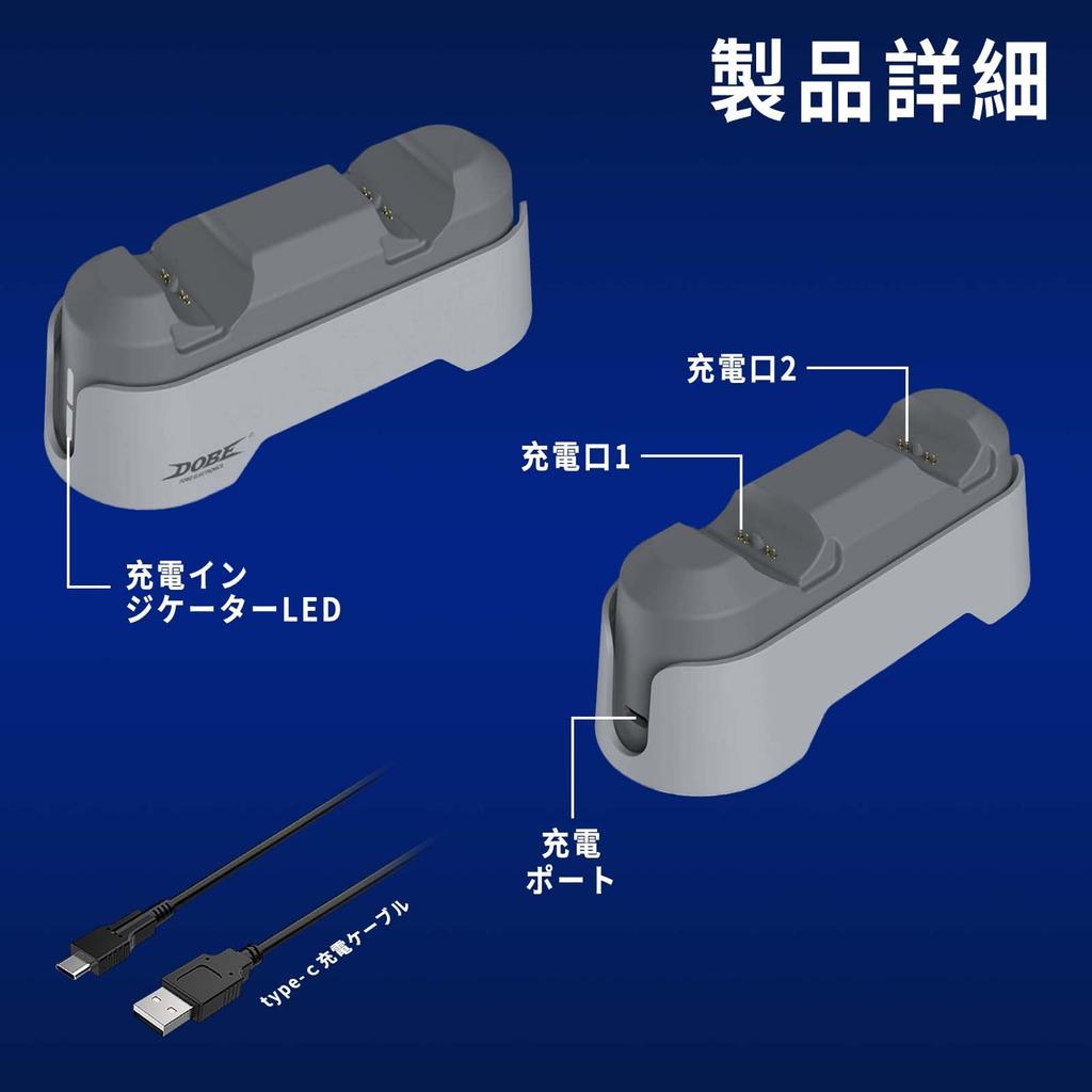 PhyiFlbey PS5 Controller Charging Fast Charges Two Controllers Prevents Easy Convenient LED Charging Compatible with PS5 and Portable PS5 Peripherals