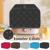 Пылезащитный чехол для тостера, прочный органайзер для выпечки, защитный чехол для хлебопечки, бытовой