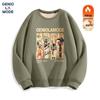 GENIOLAMODE Men's Heavy Lamb Fleece Lined Crew Neck Sweatshirt
