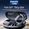 Philips TAT3708 Bluetooth-спортивные наушники с открытым ухом