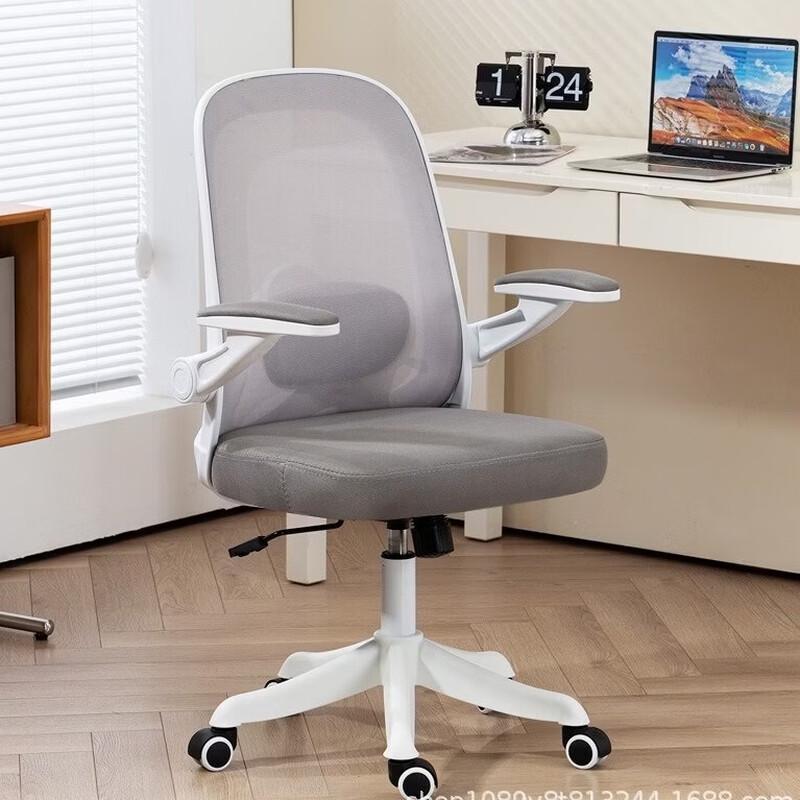 ZISIZ Ergonomic Office Chair