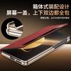 Чехол для Honor Magic V3 из кожи PU Наппа Двойной шарнир Защита камеры Ремешок на руку Держатель ремешка для пальцев Флип-чехол