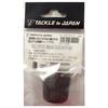 Tackle In Japan Sweetfish Rod Butt Guard 26mm Black