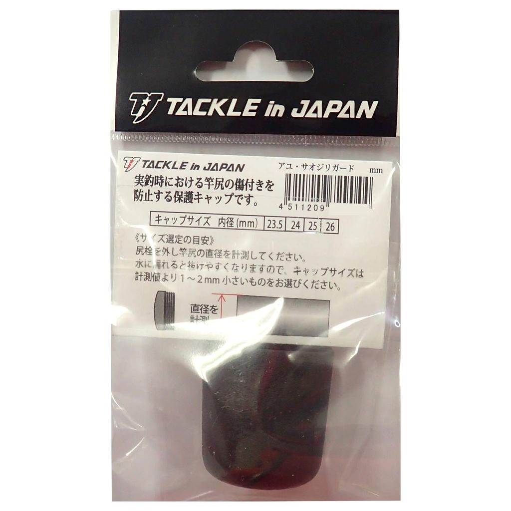 Tackle In Japan Sweetfish Rod Butt Guard 26mm Black