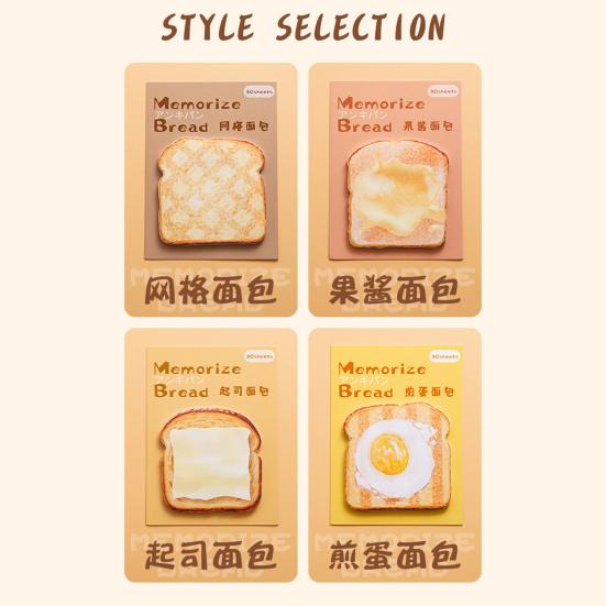 Наклейки для заметок в форме хлеба, 30 листов, дизайн буханки, бумага премиум-класса, клейкие заметки, гладкая поверхность