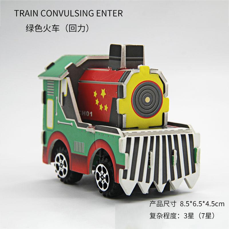 3D Paper Engineering Pull Back Car Puzzle DIY Handmade Brain Developing Educational Assemble Toy For Kindergarten Children WL-1111