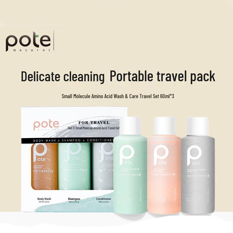 Berti Amino Acid Travel Wash & Care Set