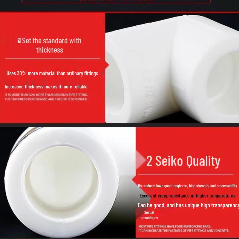 PPR Hot Melt Elbow Pipe Fitting