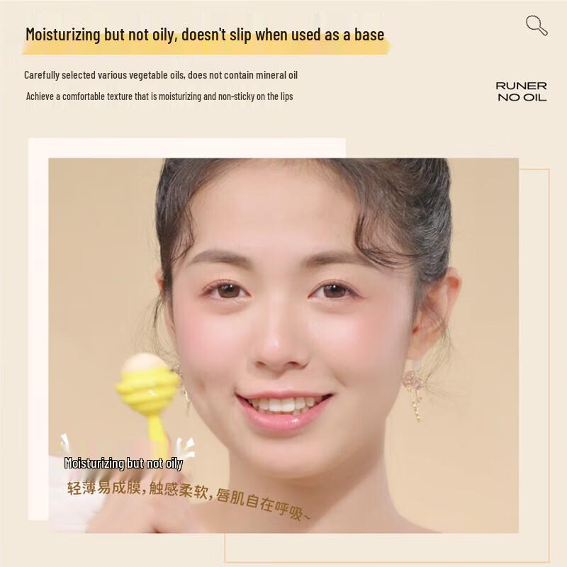 Manuka bee Медовый бальзам для губ «Леденец»