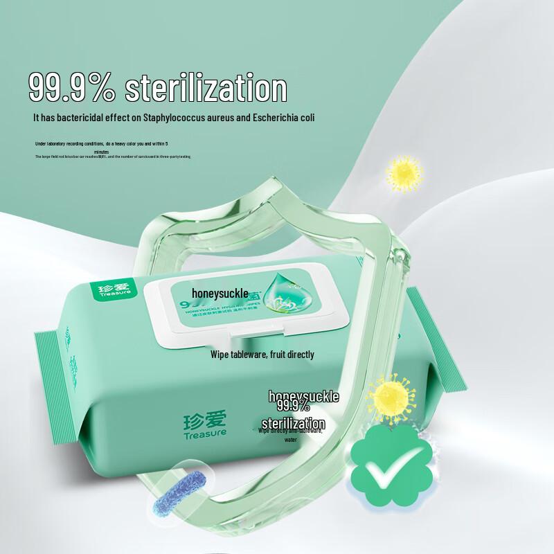 Дезинфицирующие влажные салфетки Zhen Ai