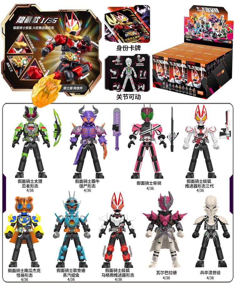 Фигурка Kamen Rider из аниме Blokees Маскированный Райдер Сборные игрушки Saber GEATS Hopper Kuuga Фигурка действия Сборные игрушки