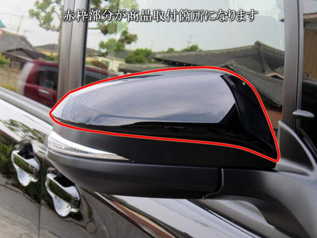 BRIGHTZ Real Carbon Fiber Door Mirror Covers for Toyota Harrier ZSU Part Number 22141 60/65 [CAR-MIR-040] ZSU60W, ZSU65W, U60, U65, Harrier, Harrier,