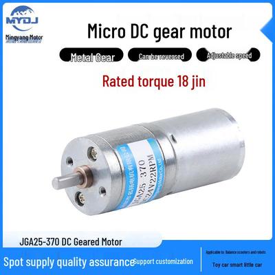 Миниатюрный DC-редукторный двигатель JGA25-370: 6В-24В Коллекторный, Низкоскоростной, Высококрутящий Редукторный Двигатель.