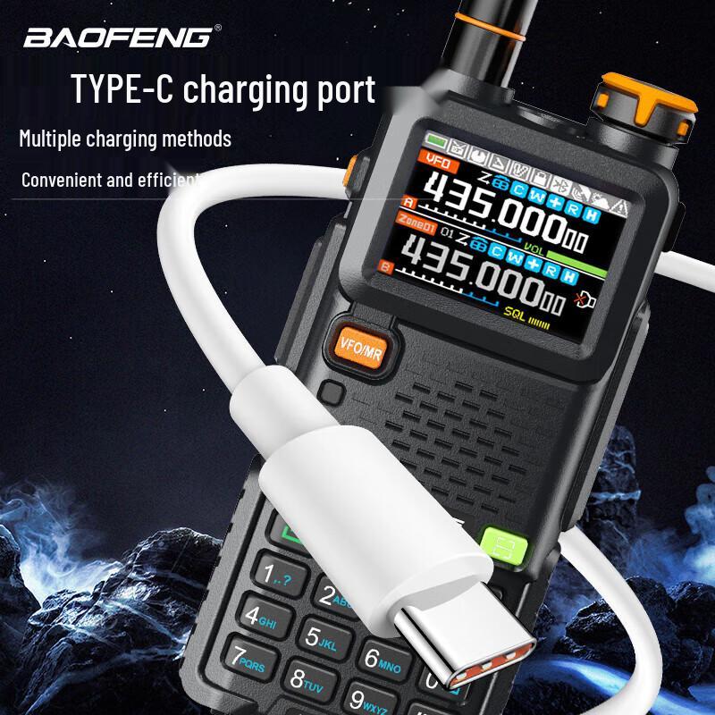 Улучшенная двусторонняя радиостанция Baofeng 5RH PRO (Китайская версия)