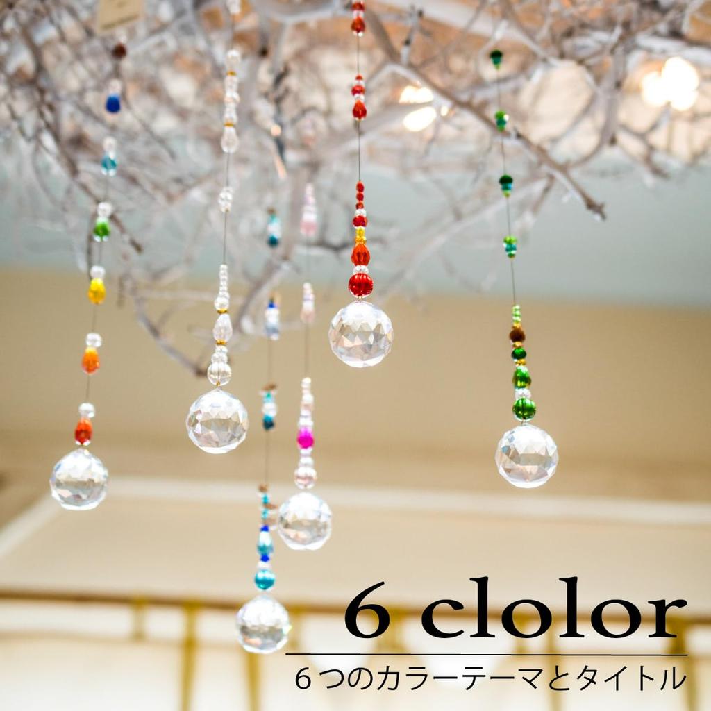 [Freaky Hands] Suncatcher Gift from TI-DA Rainbow Prism Healing Okinawa Good Luck Gift Present Green (North Forest)