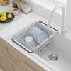 Adjustable Stainless Steel Sink Drain Basket